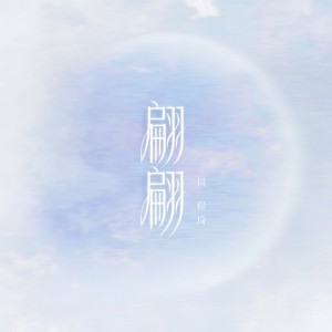 周煜琦