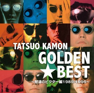 Tatsuo Kamon