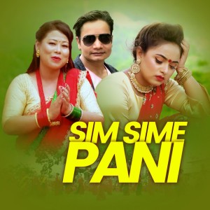 Chetana Thapa