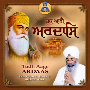 Bhai Kuljeet Singh Ji Nairobi Wale