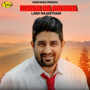 Aarjinder Ladva