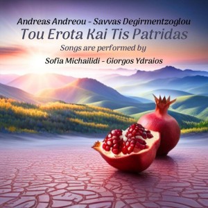 Andreas Andreou
