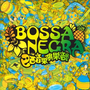 Bossa Negra