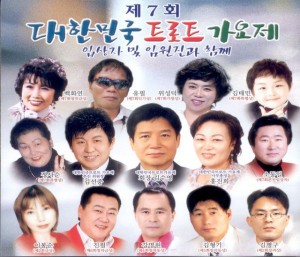 Bong-soon Lee