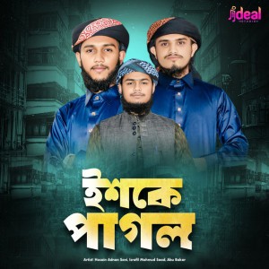 Abu Bakar