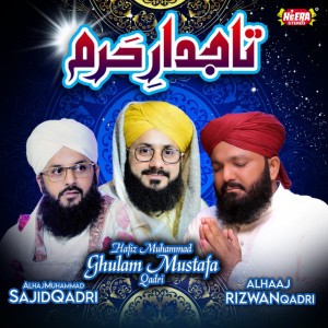 Al Haaj Rizwan Qadri