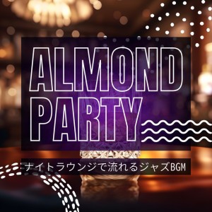 Almond Party