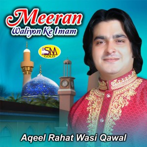 Aqeel Rahat Wasi Qawal