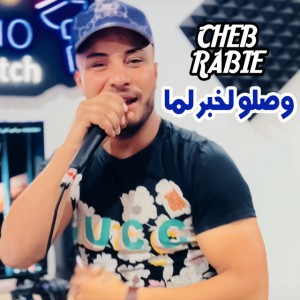 Cheb Rabie