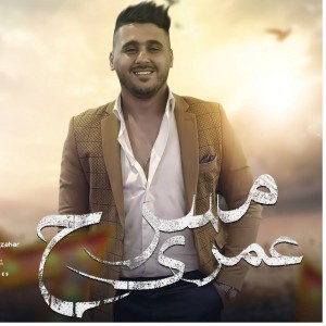 Adham Saudi