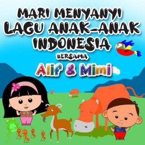 Alif