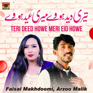 Arzoo Malik