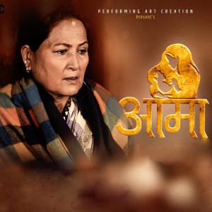 Binaya Karki