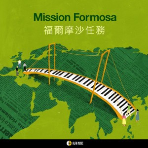 Mission Formosa