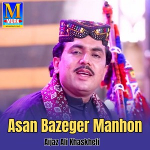 Aijaz Ali Khaskheli