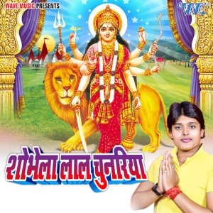 Aarohi Ranjan