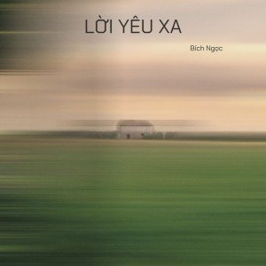 Bích Ngọc