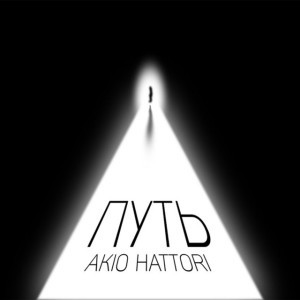 Akio Hattori