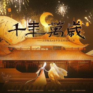 不要杀我!