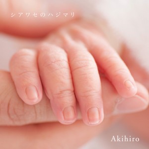 Akihiro