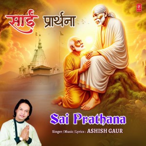 Ashish Gaur