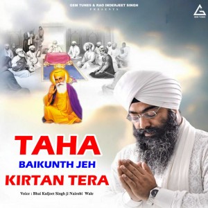 Bhai Kuljeet Singh Ji Nairobi Wale Sri Amritsar