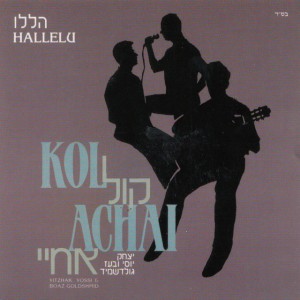 Kol Achai