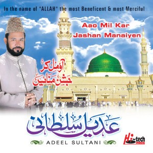 Adeel Sultani