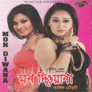 Arif Choudhury