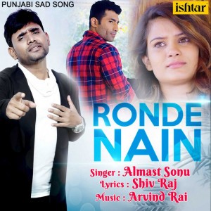 Almast Sonu