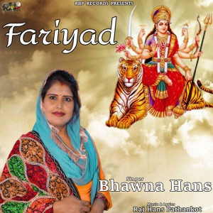 Bhawna Hans