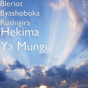 Bleriot Byashoboka Rushigira