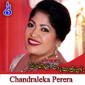Chandraleka Perera