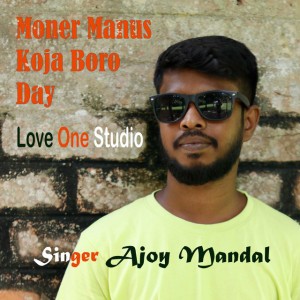 Ajoy Mondal