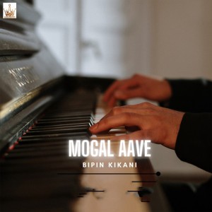 Bipin Kikani