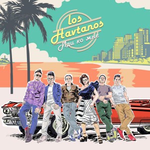 Los Havtanos
