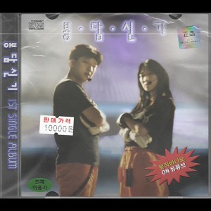 Bongdam-Shinki