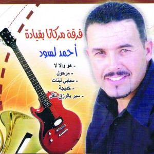 Ahmed Lassouid