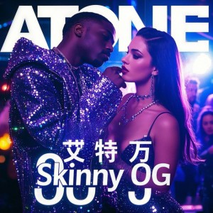 ATONE艾特万