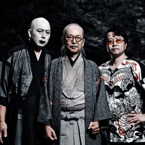 Ningen Isu