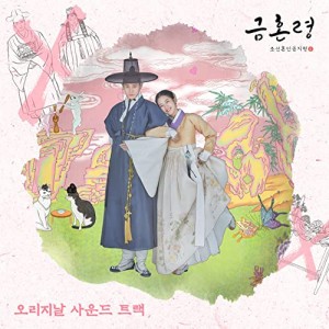 CHOI SORIN