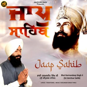 Bhai Harmandeep Singh Ji Sri Amritsar Sahib