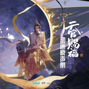 李鑫一