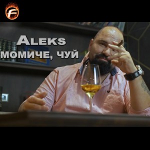 Aleks
