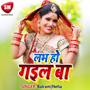 Balram,Neha