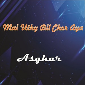 Asghar