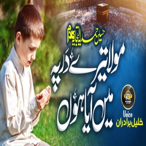Al-Rahman Productions