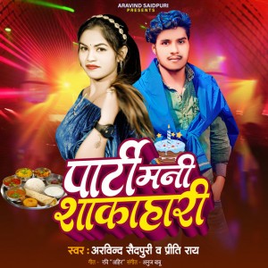 Arvind Saidpuri