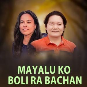 Bima Kumari Dura