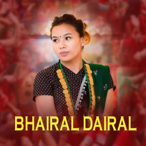 Baikuntha Mahat